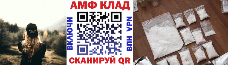 кракен   Лыткарино  Amphetamine VHQ 
