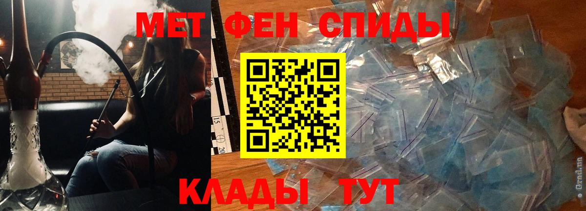 Лыткарино  Amphetamine Premium  Вход с VPN 
