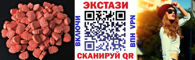 Экстази XTC  где можно купить наркотик  Лыткарино 