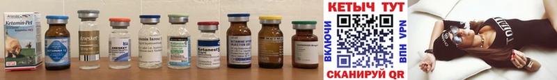 Кетамин ketamine  Лыткарино 