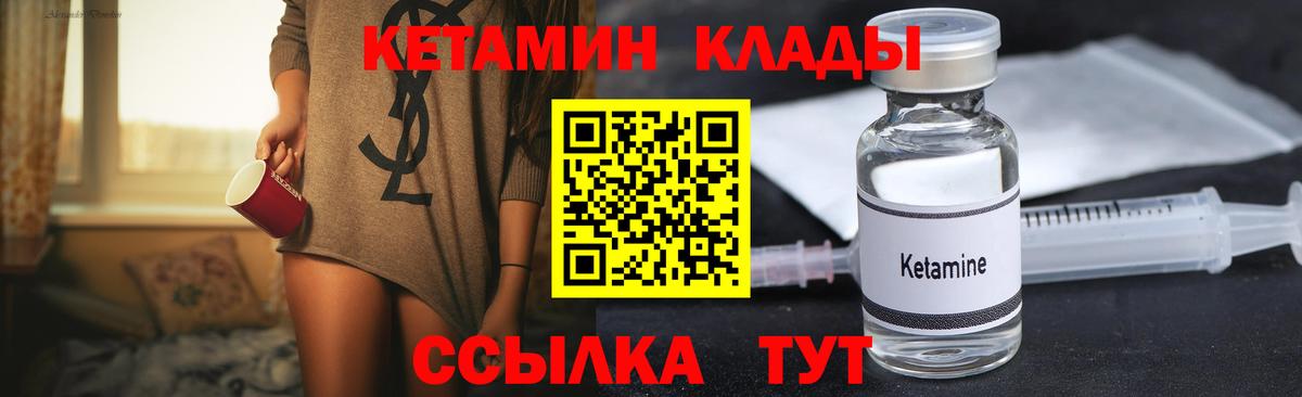 Лыткарино  Кетамин ketamine  Вход с VPN  мега зеркало  КЕТАМИН VHQ 