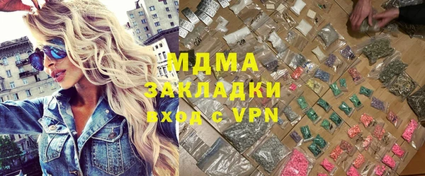 MDMA Premium VHQ Балахна
