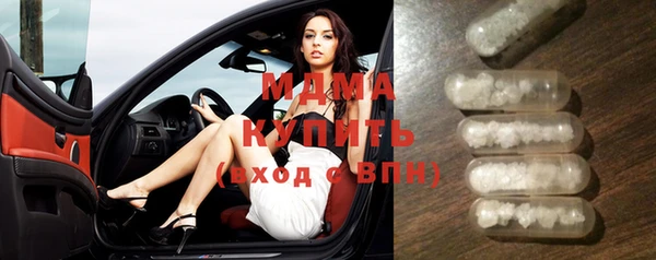 стафф Балабаново