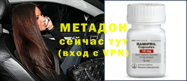 стафф Балабаново