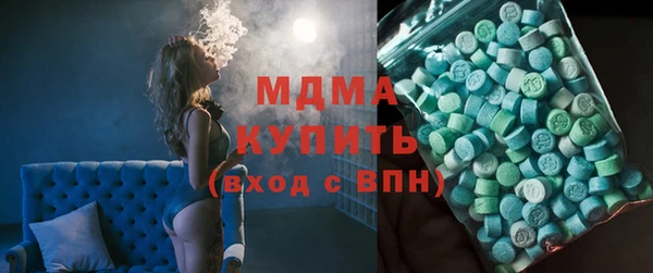 MDMA Баксан