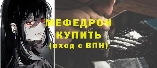 стафф Балабаново