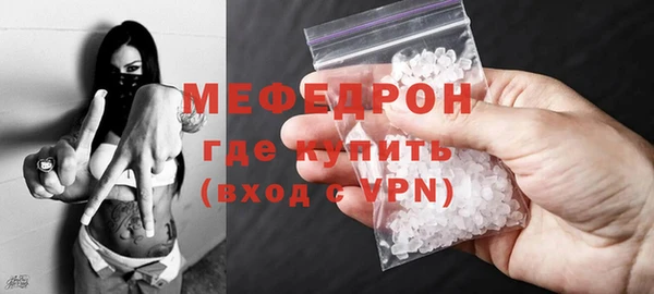 MDMA Premium VHQ Балахна