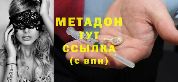 стафф Балабаново