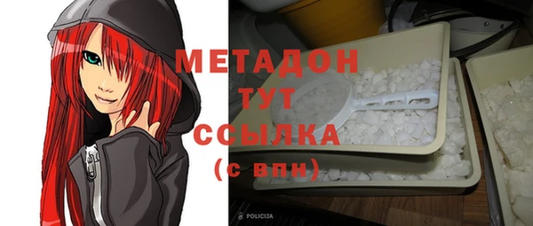MDMA Баксан