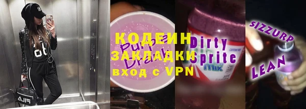 стафф Балабаново