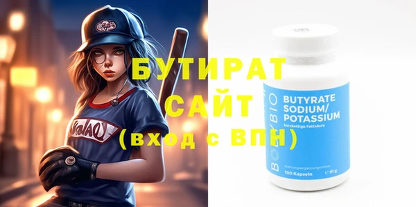 стафф Балабаново