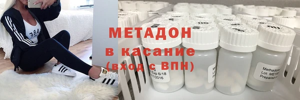 MDMA Баксан