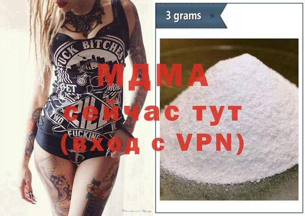 MDMA Premium VHQ Балахна