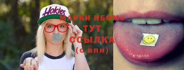 MDMA Баксан