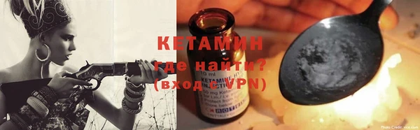 стафф Балабаново