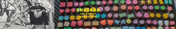 MDMA Баксан