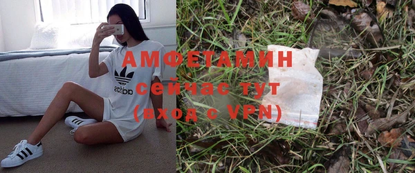 MDMA Premium VHQ Балахна