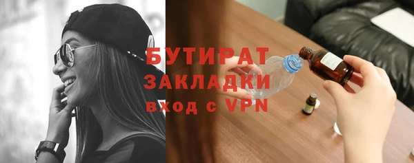 MDMA Premium VHQ Балахна