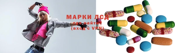 MDMA Premium VHQ Балахна
