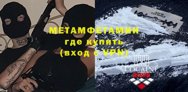 MDMA Premium VHQ Балахна