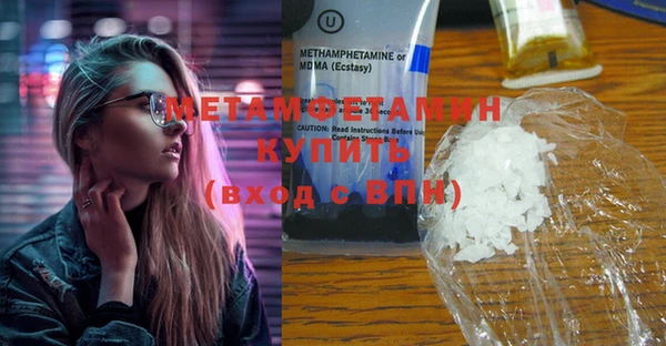 стафф Балабаново
