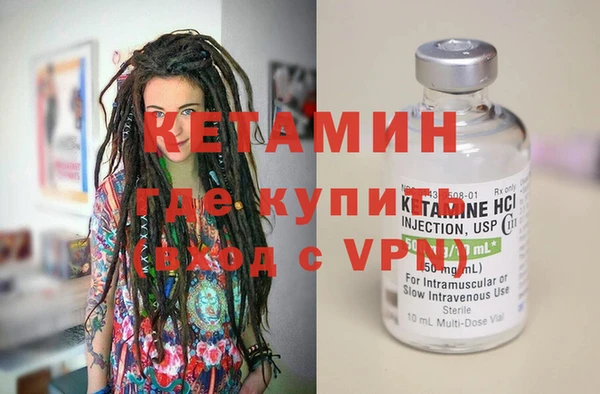 стафф Балабаново