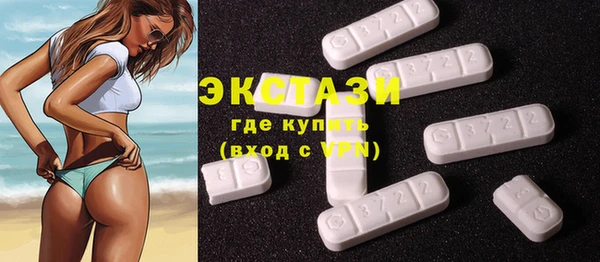 стафф Балабаново