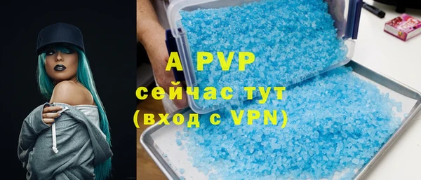 стафф Балабаново