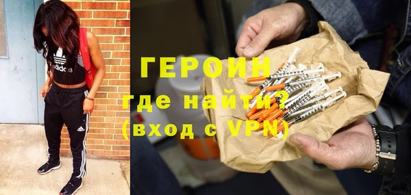 MDMA Premium VHQ Балахна