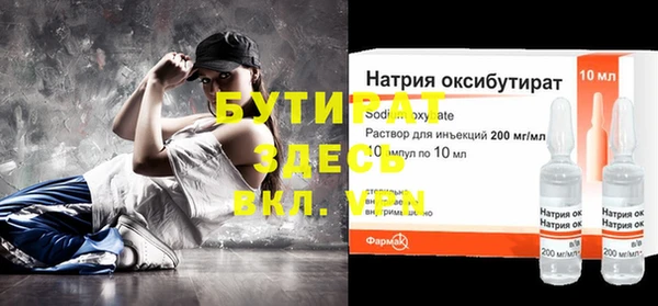 стафф Балабаново