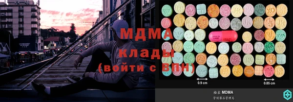 ALPHA-PVP Саяногорск