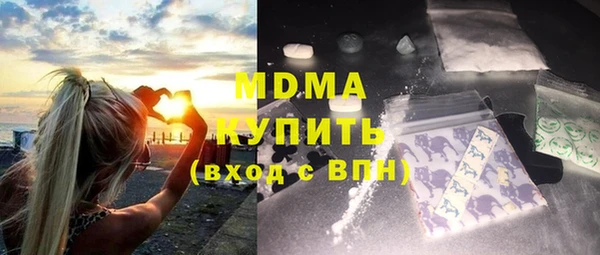 стафф Балабаново