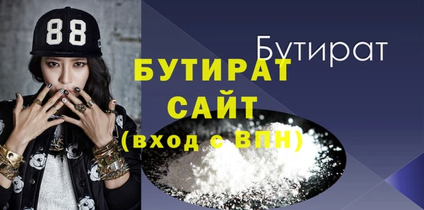 MDMA Баксан