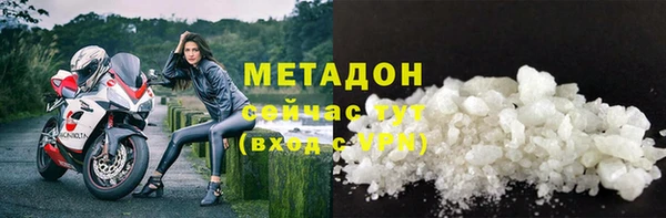 MDMA Баксан