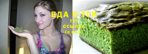 стафф Балабаново