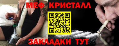 ALPHA-PVP Волгодонск