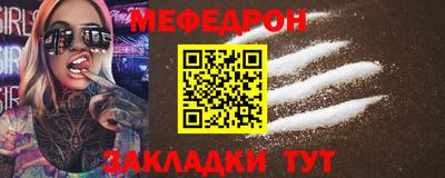 мет Волжск
