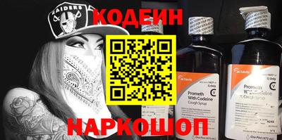мет Волжск