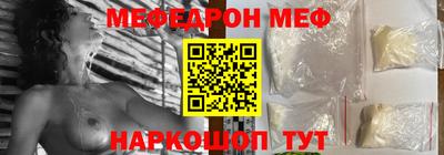 ALPHA-PVP Волгодонск