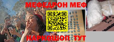 ALPHA-PVP Волгодонск