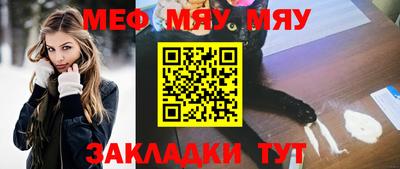 дживик Волжский