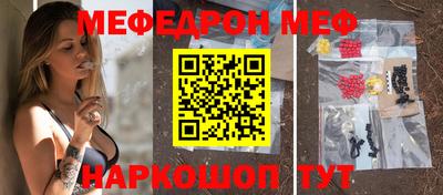 ALPHA-PVP Волгодонск