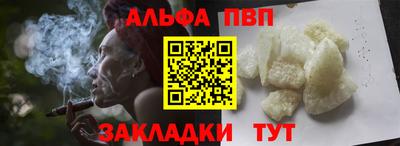 мет Волжск