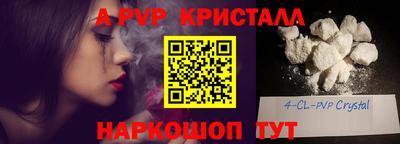 дживик Волжский