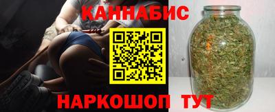 мет Волжск