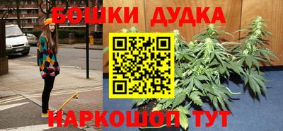 бутират Долгопрудный
