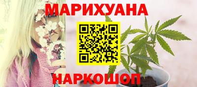 мет Волжск
