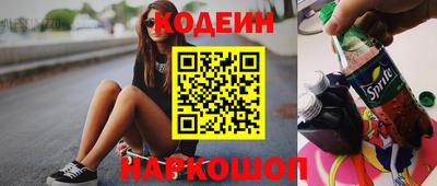 ALPHA-PVP Волгодонск