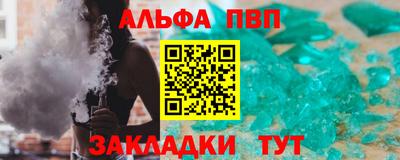 дживик Волжский