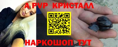 мет Волжск